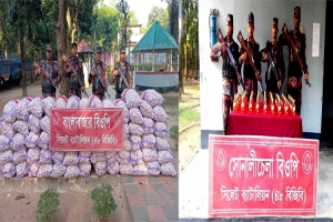 দোয়ারাবাজার সীমান্তে দেড় কোটি টাকার পণ্য আ ট ক