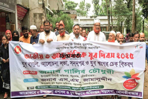 বড়লেখায় নানান কর্মসূচির মধ্য দিয়ে জাতীয় ও আন্তর্জাতিক যুব দিবস পালিত