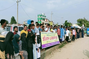 মি*থ্যা ও বানোয়াট বি বৃ তি প্রত্যা*হার করে বিশ্ববিদ্যালয় বাস্তবায়নে এগিয়ে আসুন