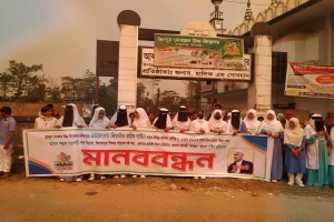 জগন্নাথপুরে আব্দুস সোবহান উচ্চ বিদ্যালয়ের শিক্ষার্থীদের মা ন ব ব ন্ধ ন