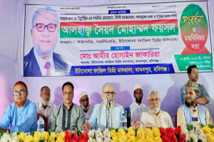 মাধবপুরে শিক্ষানুরাগী সৈয়দ মোঃ ফয়সলকে সং ব র্ধ না