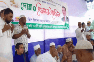 রাজনগরে বিএনপির ইফতার ও দোয়া মাহফিল