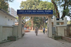 টাঙ্গাইলে বাবাকে হ ত্যা য় ছেলের মৃ ত্যু দ ণ্ড