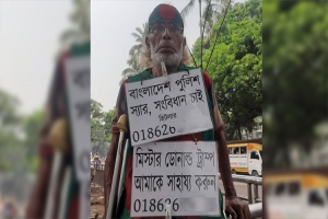 ডোনাল্ড ট্রাম্পের কাছে সাহায্য চান হিটলার!