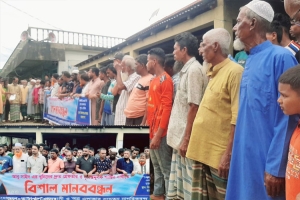 আবু সাইদ হ ত্যা কা ন্ডে দোষীদের গ্রে ফ তা রে র দাবিতে মা ন ব ব ন্ধ ন