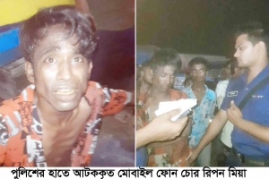 শায়েস্তাগঞ্জ নতুন ব্রীজে মোবাইল চোর আটক: পুলিশে সোপর্দ