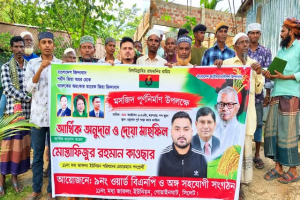 গোয়াইনঘাটে মসজিদ পুননির্মাণে কাওছারেরর নগদ অর্থ সহযোগিতা প্রদান