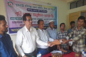 যুক্তরাষ্ট্র হবিগঞ্জ জেলা সমিতির পক্ষ থেকে কৃতি শিক্ষার্থীদের মাঝে বৃত্তি প্রদান 