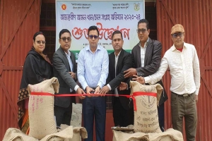 কমলগঞ্জে আমন ধান ও চাল সংগ্রহ কার্যক্রমের উদ্বোধন
