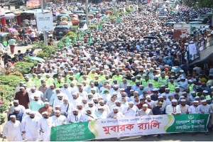 শান্তি-শৃঙ্খলা প্রতিষ্ঠায় মহানবীর আদর্শ ধারণ করতে হবে শান্তি-শৃঙ্খলা প্রতিষ্ঠায় মহানবীর আদর্শ ধারণ করতে হবে