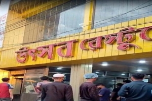 নাইওরপুলে রেস্টুরেন্টের রান্নাঘরে গ্যাস সিলিন্ডার বি/স্ফোরণ, আহ/ত ৩ নাইওরপুলে রেস্টুরেন্টের রান্নাঘরে গ্যাস সিলিন্ডার বি/স্ফোরণ, আহ/ত ৩