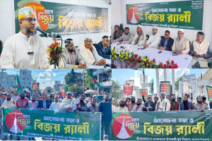 বড়লেখায় যুব বিভাগের উদ্যোগে বিজয় দিবস উদযাপন