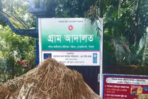 প্যানেল দ্ব*ন্দ্বে থ*মকে আছে কার্যক্রম, ভো*গান্তিতে ১৭ হাজার মানুষ
