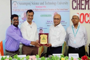সুবিপ্রবিতে প্রথমবারের মতো 'যুক্তরাষ্ট্রে উচ্চ শিক্ষা বিষয়ক' সেমিনার অনুষ্ঠিত 