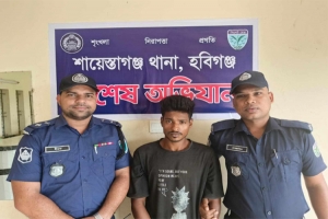শায়েস্তাগঞ্জে শিশু ধর্ষন মামলার আসামী গ্রেফতার 