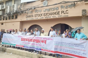 শেয়ারবাজারে লেনদেনের শুরুতে দরপতন, প্রতিবাদে আজও রাস্তায় ক্ষুব্ধ বিনিয়োগকারীরা