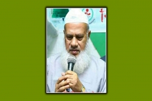 কুলাউড়া উপজেলা পরিষদ চেয়ারম্যানের পিতার ইন্তেকাল