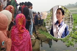 কোচিংয়ে গিয়ে নিখোঁজ, নদীতে মিলল স্কুলছাত্রীর মরদেহ