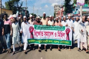 ভারতে মহানবি (সা.) কে নিয়ে কটূক্তির প্রতিবাদে বড়লেখায় মিছিল ও বিক্ষোভ সমাবেশ 