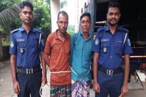 আন্তঃজেলা ডাকাত দলের দুই  সদস্য গ্রে ফতার