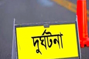 শায়েস্তাগঞ্জে বাস - ট্রাকের মুখোমুখি সং র্ঘষ, নি হ ত ২