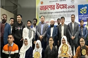 তারুণ্যের উৎসব উদযাপন উপলক্ষ্যে জেলা পর্যায়ে আন্ত:স্কুল ও আন্ত:কলেজ বিতর্ক প্রতিযোগিতা