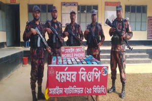 গভীর রাতে মাধবপুর সীমান্তে বিজিবির অভিযান, ২৭ লাখ টাকার মোবাইল জব্দ