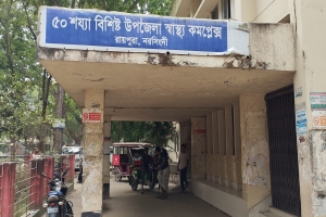 আ.লীগ ও বিএনপির সং*ঘর্ষে নি*হত ২