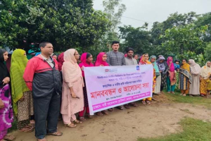 বালাগঞ্জে কণ্যা শিশু ও নারীর প্রতি সহিংসতা বন্ধে মানব বন্ধন বালাগঞ্জে কণ্যা শিশু ও নারীর প্রতি সহিংসতা বন্ধে মানব বন্ধন