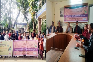 কমলগঞ্জে বিশ্ব কুষ্ঠ দিবস র‍্যালী ও আলোচনা সভা অনুষ্ঠিত