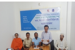 শায়েস্তাগঞ্জে শান্তিপূর্ণ নির্বাচনের লক্ষ্যে পিএফজির সংবাদ সম্মেলন
