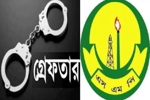 সিলেটে বিশেষ অভিযানে ৪৬ জন আ/টক, ই/য়া/বা/সহ প্রসাধনী উদ্ধার সিলেটে বিশেষ অভিযানে ৪৬ জন আ/টক, ই/য়া/বা/সহ প্রসাধনী উদ্ধার