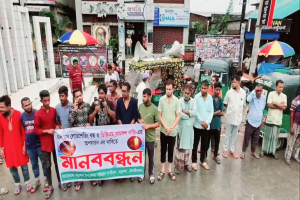 বড়লেখায় লোডশেডিংয়ের প্রতিবাদে মা*নববন্ধন