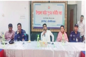 কুলাউড়ায় আইন শৃঙ্খলা কমিটির সভা  