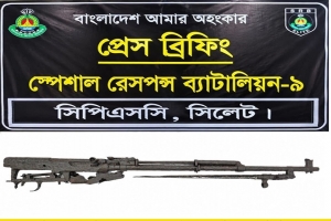 ঝিরির পানিতে পরিত্যক্ত অবস্থায় মিলল কাঠের বাটবিহীন ৭.৬২ মি.মি. রাইফেল ঝিরির পানিতে পরিত্যক্ত অবস্থায় মিলল কাঠের বাটবিহীন ৭.৬২ মি.মি. রাইফেল