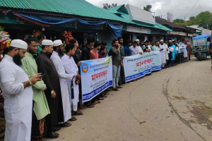 জামালগঞ্জে টিএইচও'র অপসারণের দাবিতে মা*নববন্ধন
