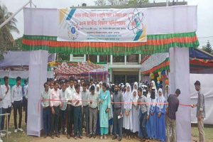 ছাতকে বিজ্ঞান মেলা উদ্বোধন, ক্ষুদে বিজ্ঞানীদের উদ্ভাবনে মুখর মেলা প্রাঙ্গণ ছাতকে বিজ্ঞান মেলা উদ্বোধন, ক্ষুদে বিজ্ঞানীদের উদ্ভাবনে মুখর মেলা প্রাঙ্গণ