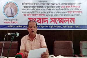 দক্ষিণ সুরমায় প্রবাসীকে পৈতৃক সম্পত্তি থেকে ব/ঞ্চিত করার অ/ভিযোগ