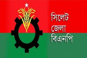 সিলেট জেলা বিএনপির শুক্রবারের ইফতার মাহফিল বাতিল