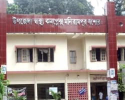 চিকিৎসক সংকট নিয়ে চলছে স্বাস্থ্য কমপ্লেক্স