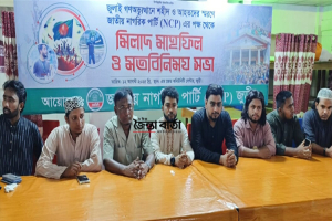 জুড়ীতে জুলাই শহিদ ও আহতদের স্বরণে মিলাদ মাহফিল