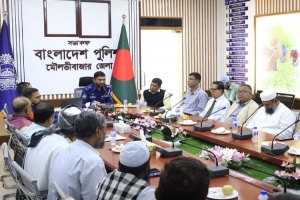 গু জ ব প্রতিরো*ধে ঐক্যবদ্ধ হয়ে কাজ করার আহবান