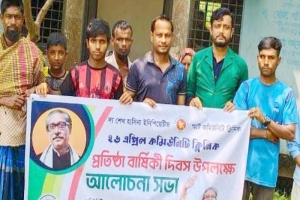 শায়েস্তাগঞ্জে চরহামুয়া কমিউনিটি ক্লিনিকের প্রতিষ্ঠা বার্ষিকী পালিত