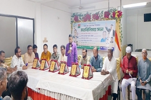 গোলাপগঞ্জে জিয়া মঞ্চের মতবিনিময় সভা