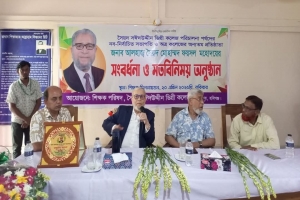 সৈয়দ সঈদ উদ্দিন ডিগ্রী কলেজের গভর্নিং বডির সভাপতিকে সংবর্ধনা 
