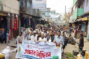 সুনামগঞ্জ জেলা জা মা য়া তে র কর্মী সম্মেলন উপলক্ষে দোয়ারাবাজারে প্রচারণা মি ছি ল