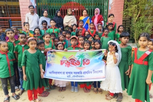 আতিয়াবাগ চা-বাগান প্রাথমিক বিদ্যালয় চড়ুইভাতির আনন্দে মেতেছিলেন সবাই