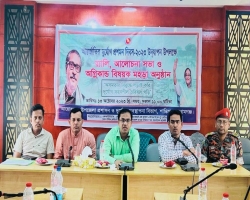 আন্তর্জাতিক দুর্যোগ প্রশমন দিবসে শান্তিগঞ্জে র‍্যালী ও আলোচনা সভা 