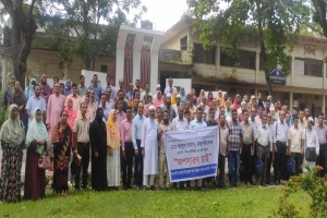 মাধবপুরে প্রাথমিক শিক্ষা অধিদপ্তরের মহাপরিচালকের অপসারণ দাবিতে মানববন্ধন 