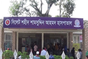 সিলেটে হামের উপসর্গে আরও এক শিশুর মৃ'ত্যু